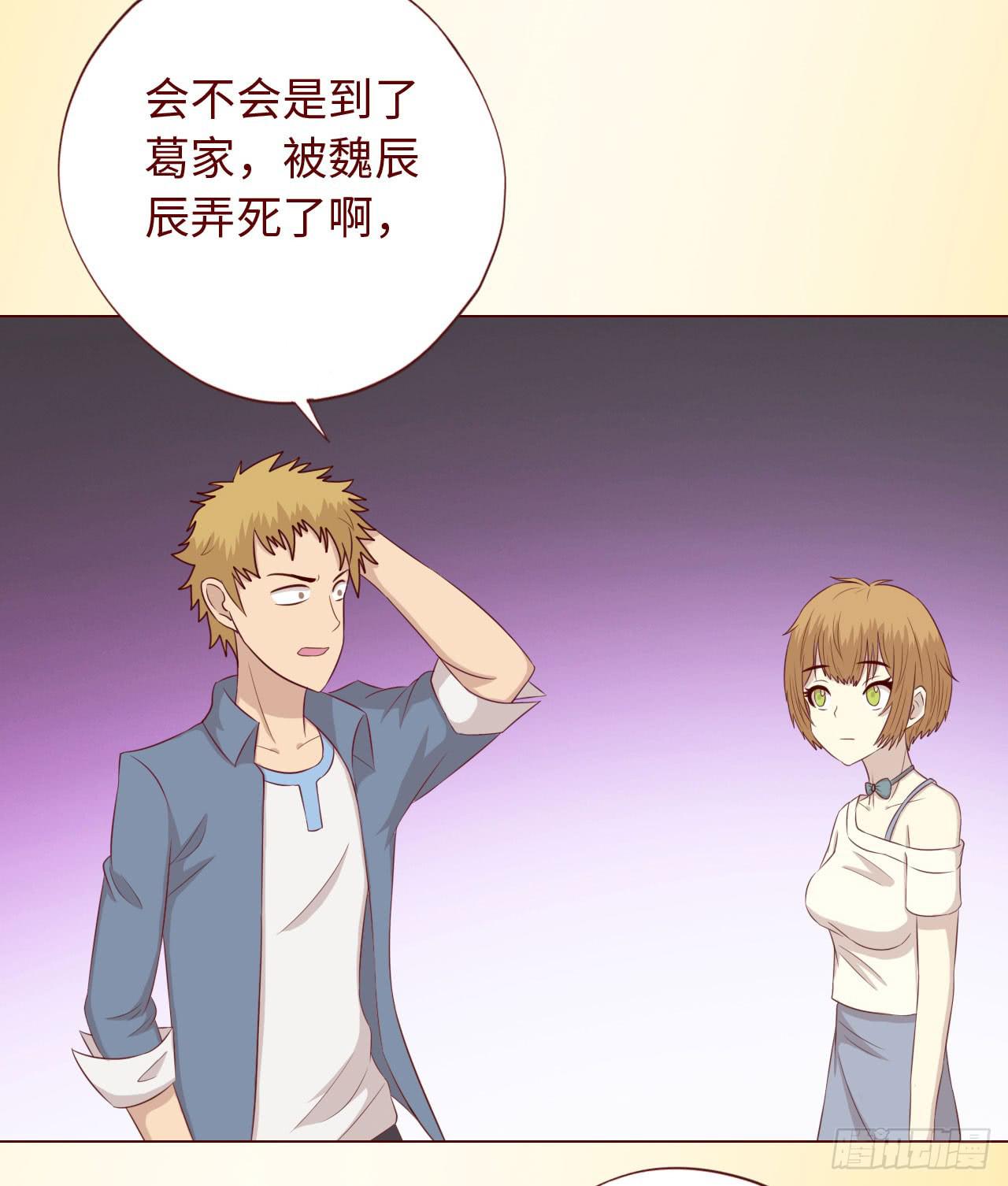《生者为大》067迷雾 第13页