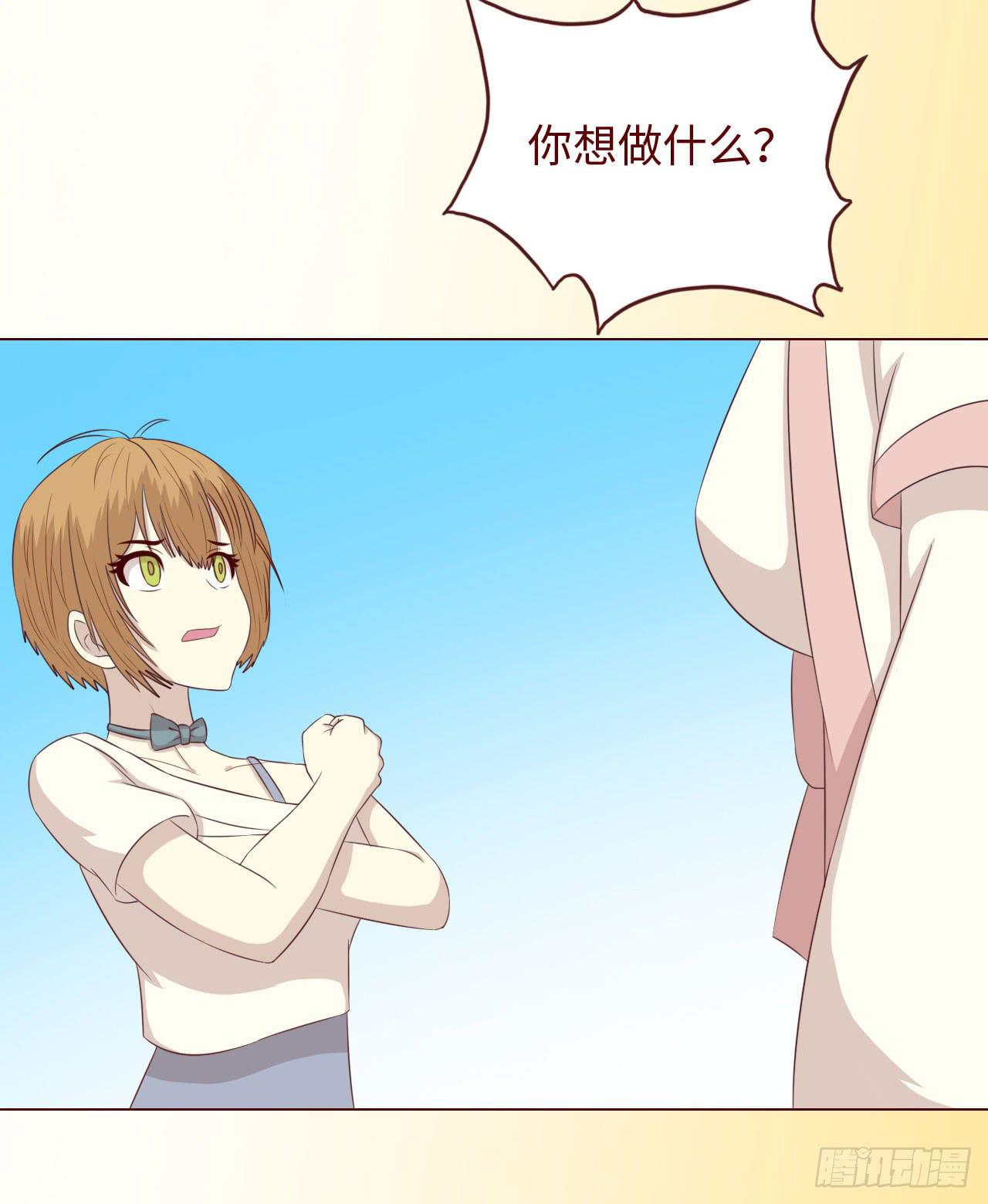 《生者为大》067迷雾 第21页