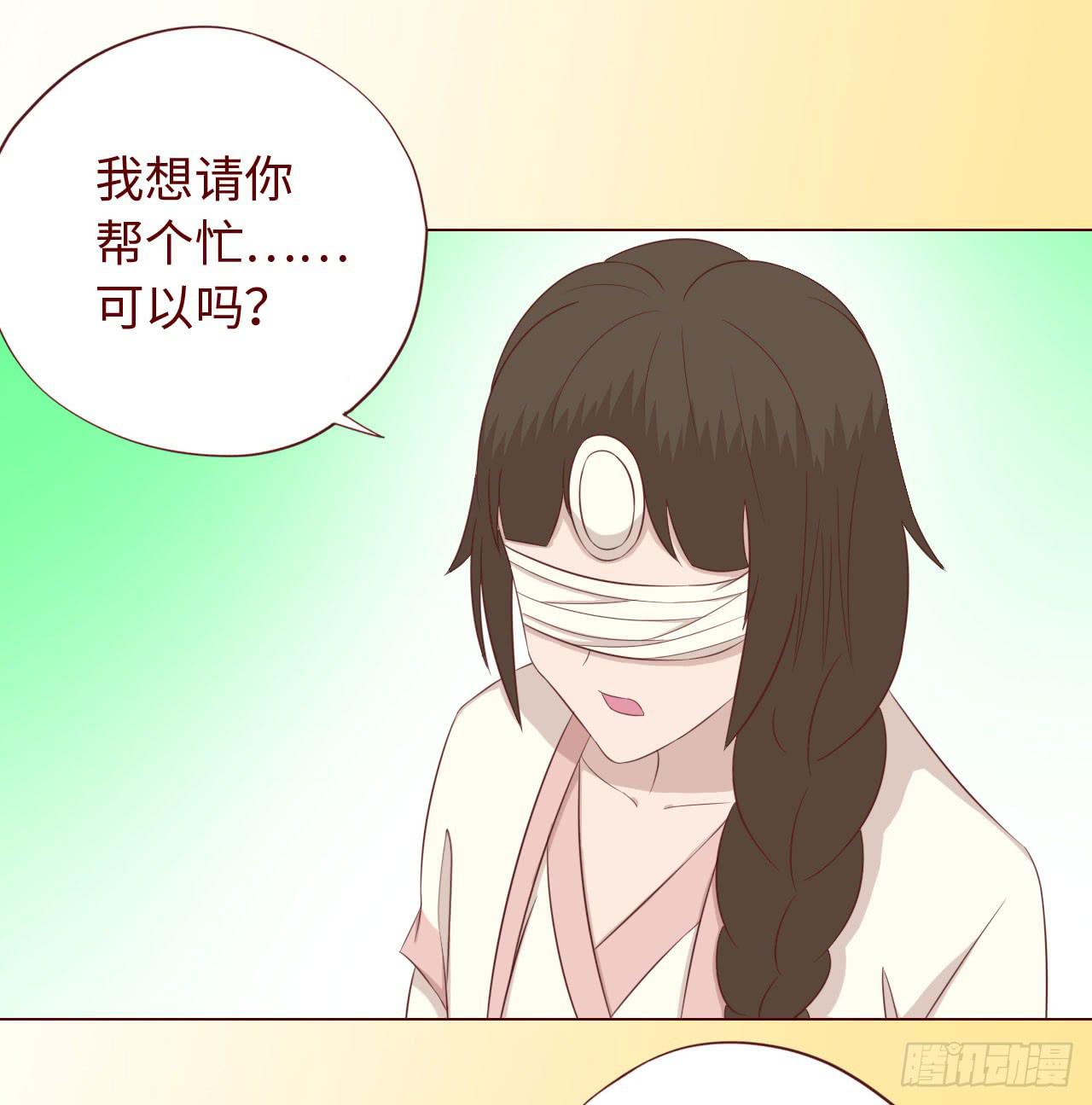 《生者为大》067迷雾 第22页