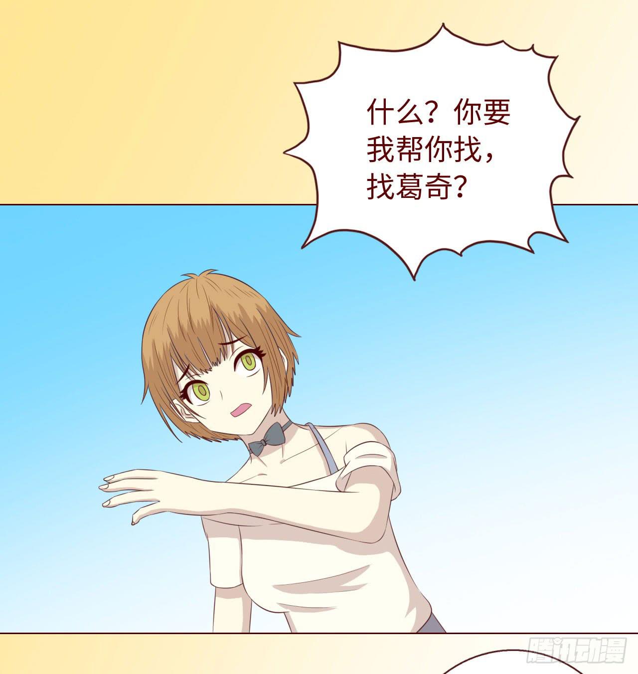 《生者为大》067迷雾 第25页