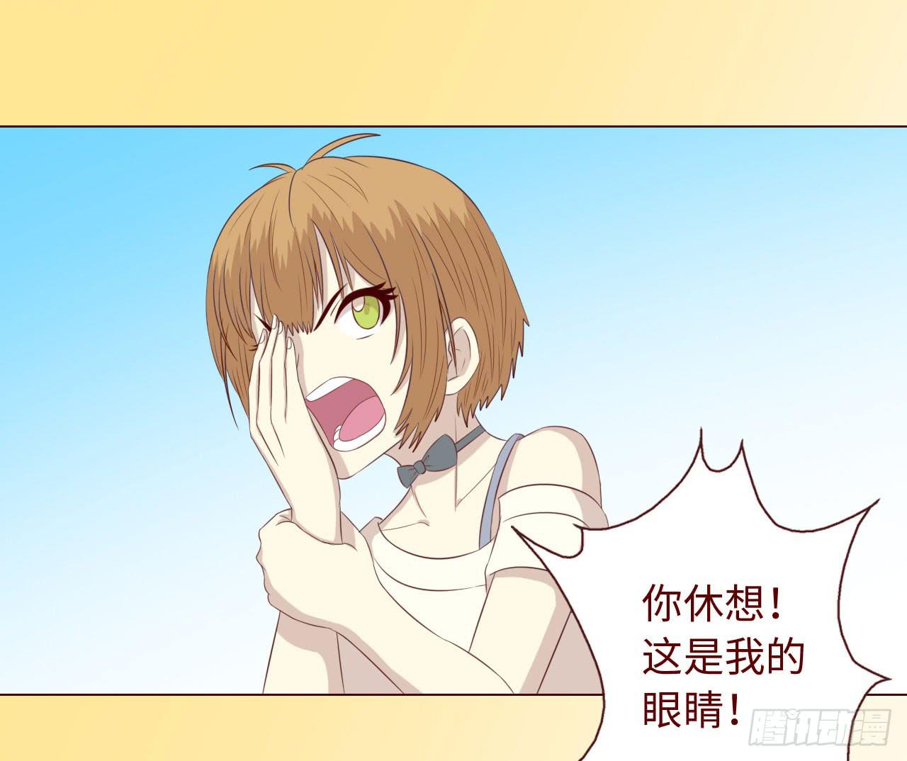 《生者为大》067迷雾 第31页