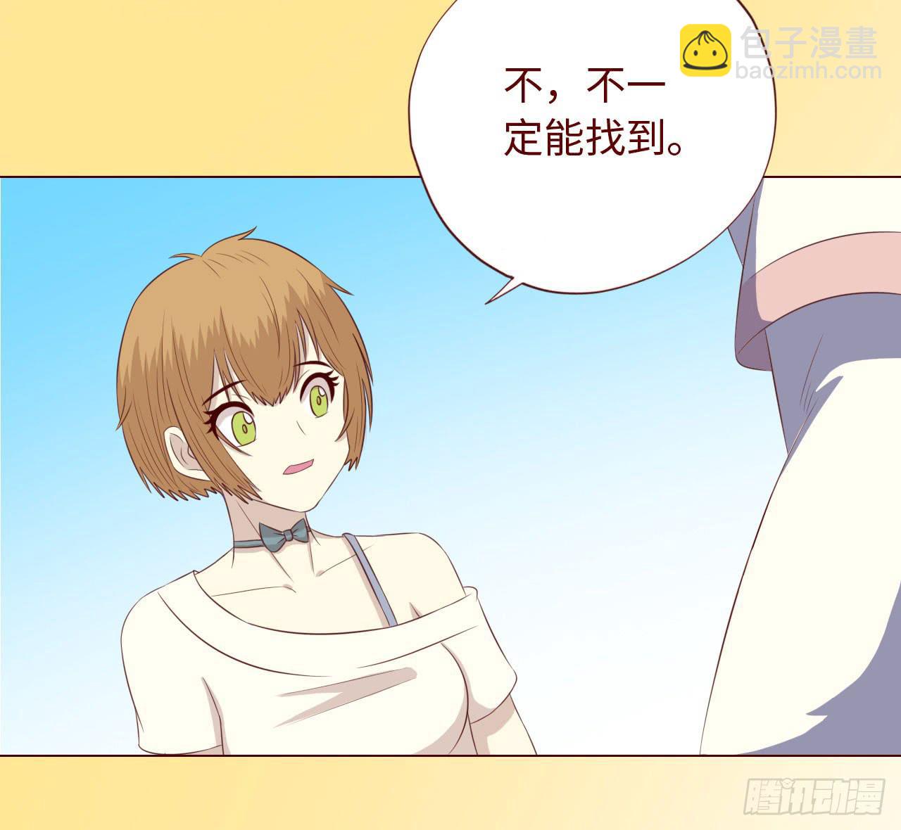《生者为大》067迷雾 第38页