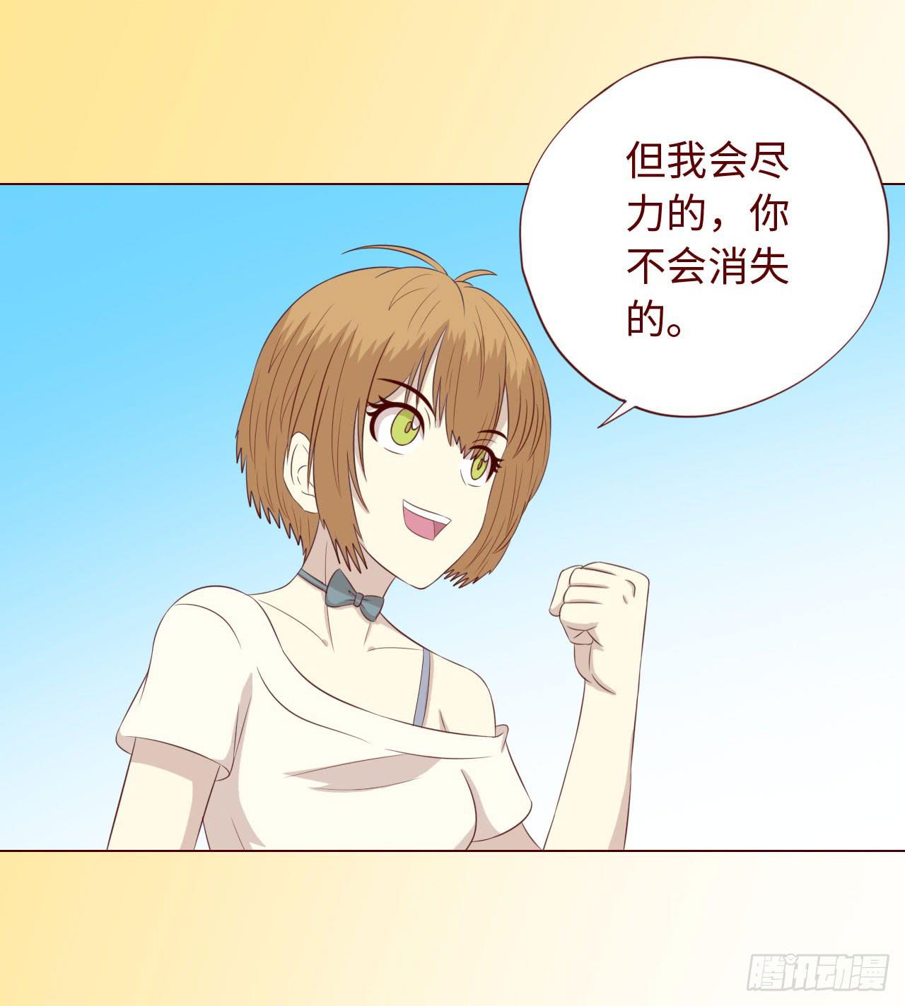《生者为大》067迷雾 第39页