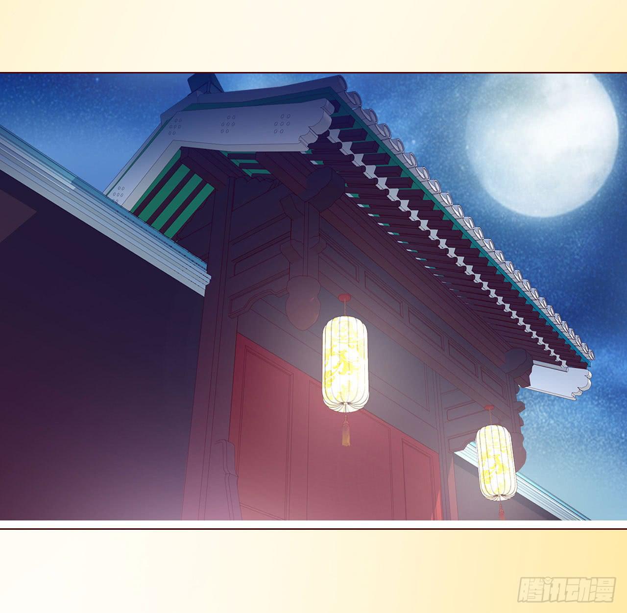 《生者为大》067迷雾 第41页