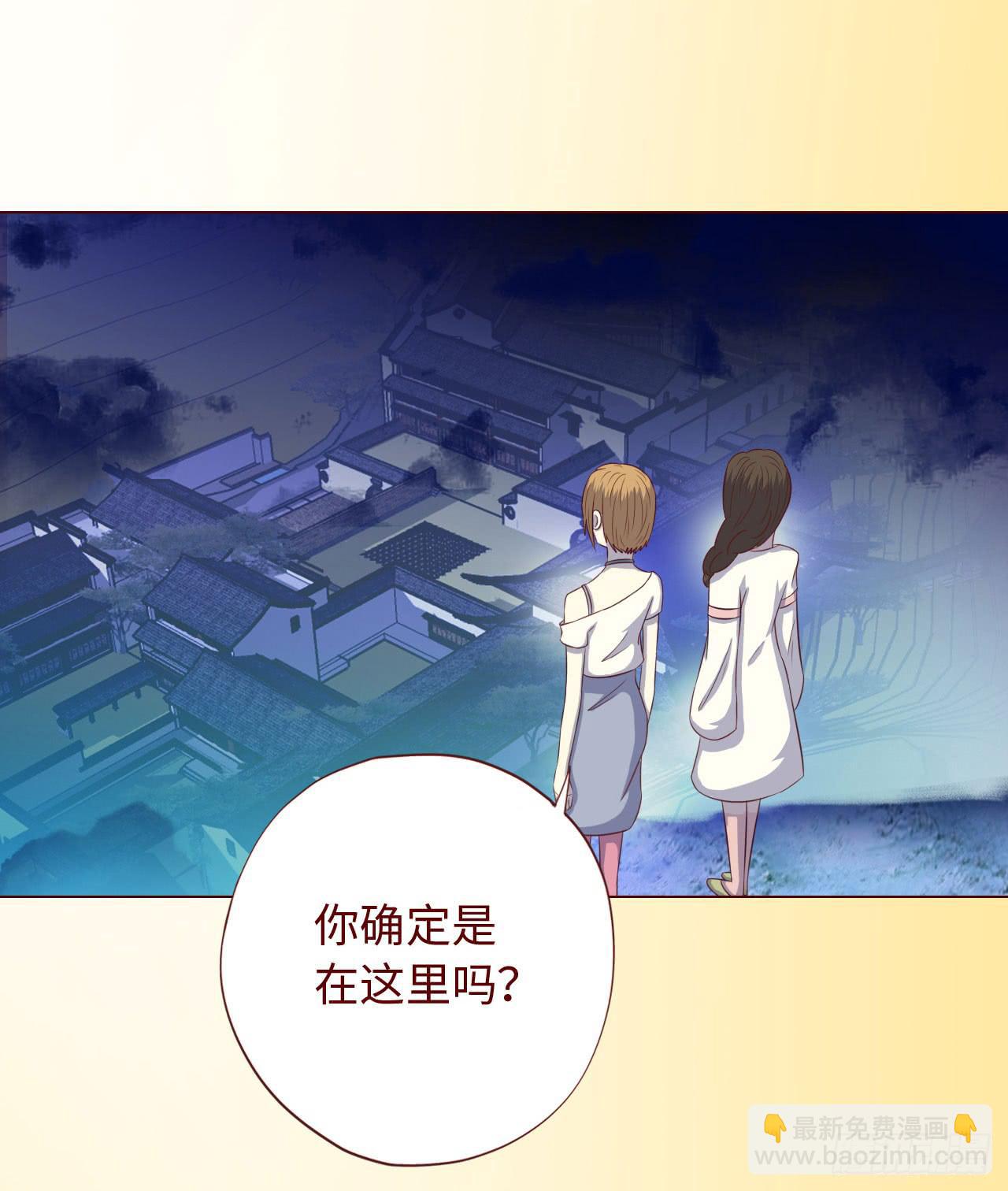 《生者为大》067迷雾 第42页