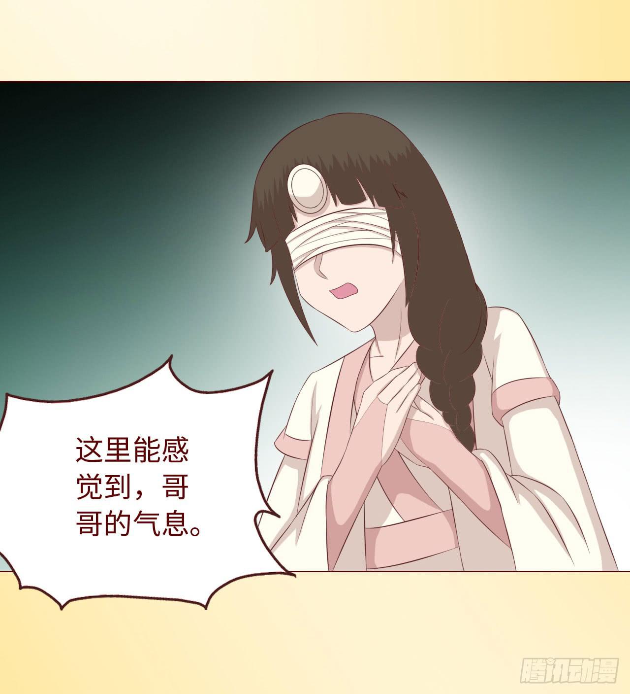 《生者为大》067迷雾 第43页