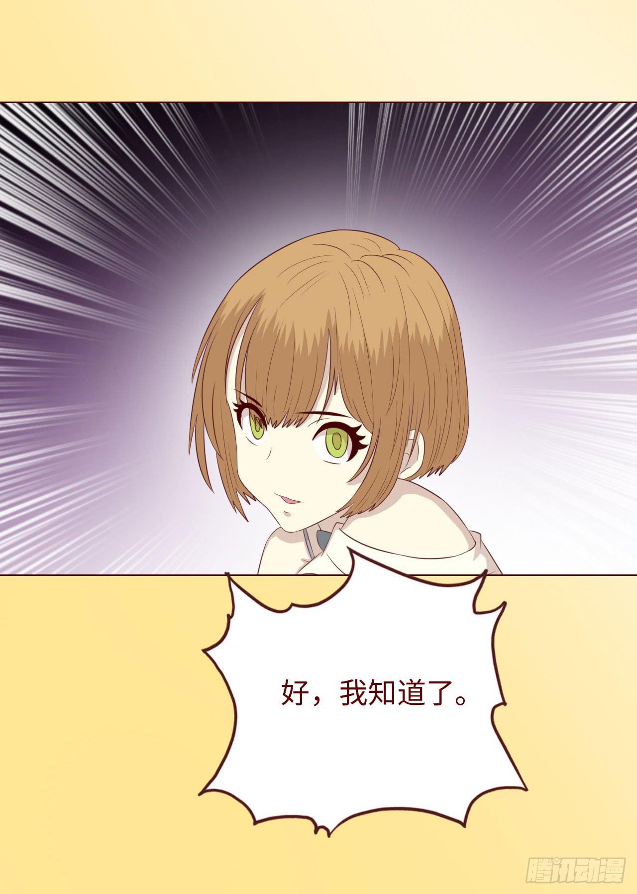《生者为大》067迷雾 第44页