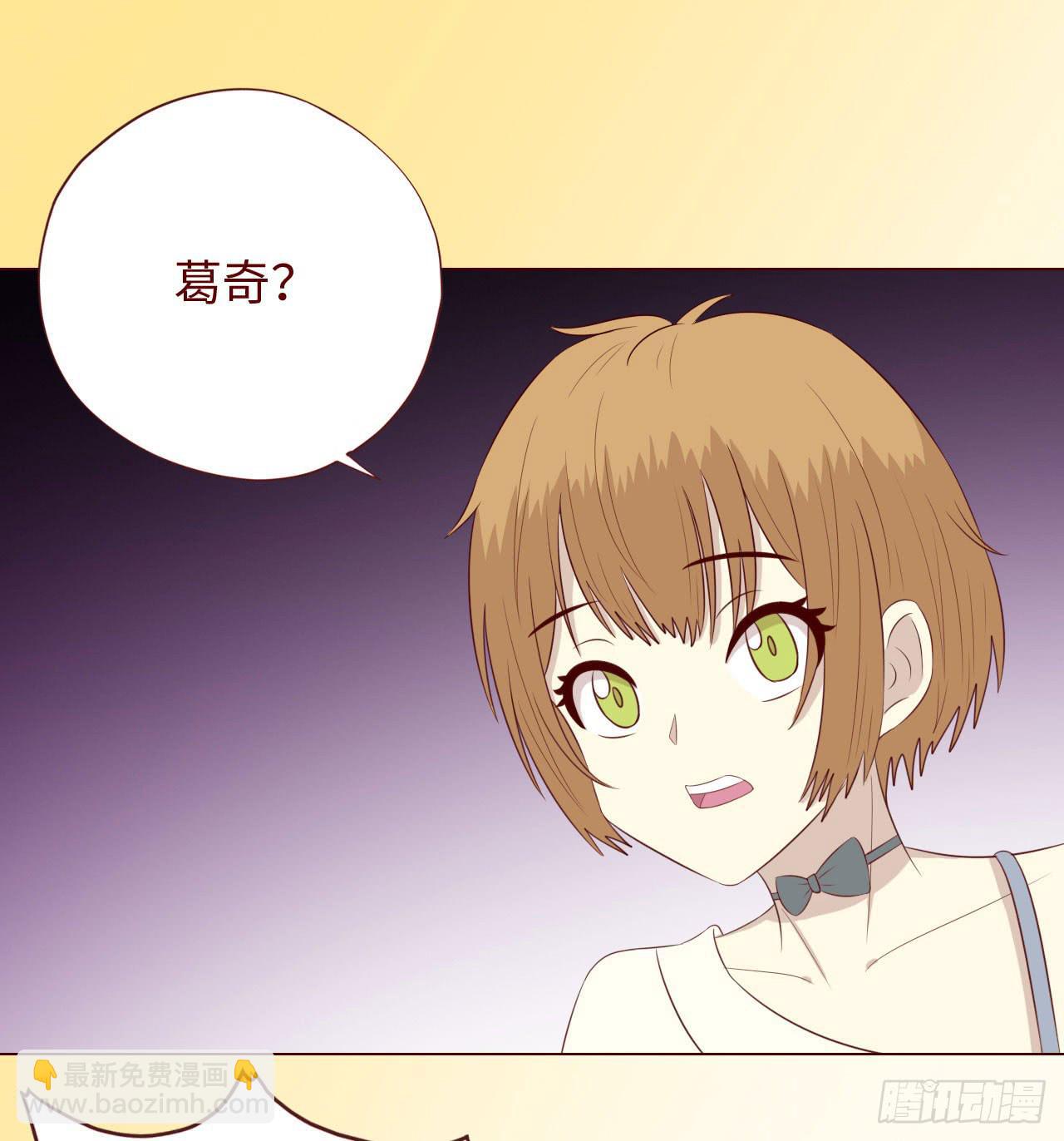 《生者为大》067迷雾 第46页