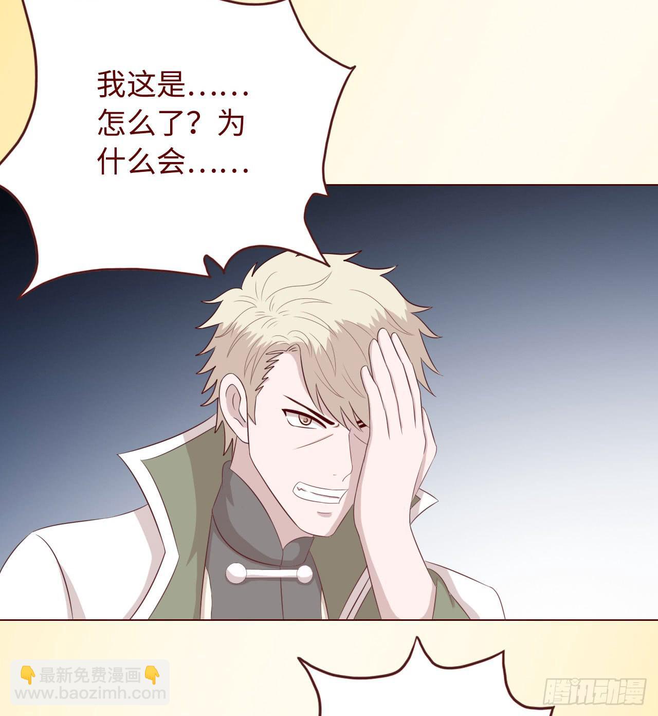 《生者为大》067迷雾 第47页