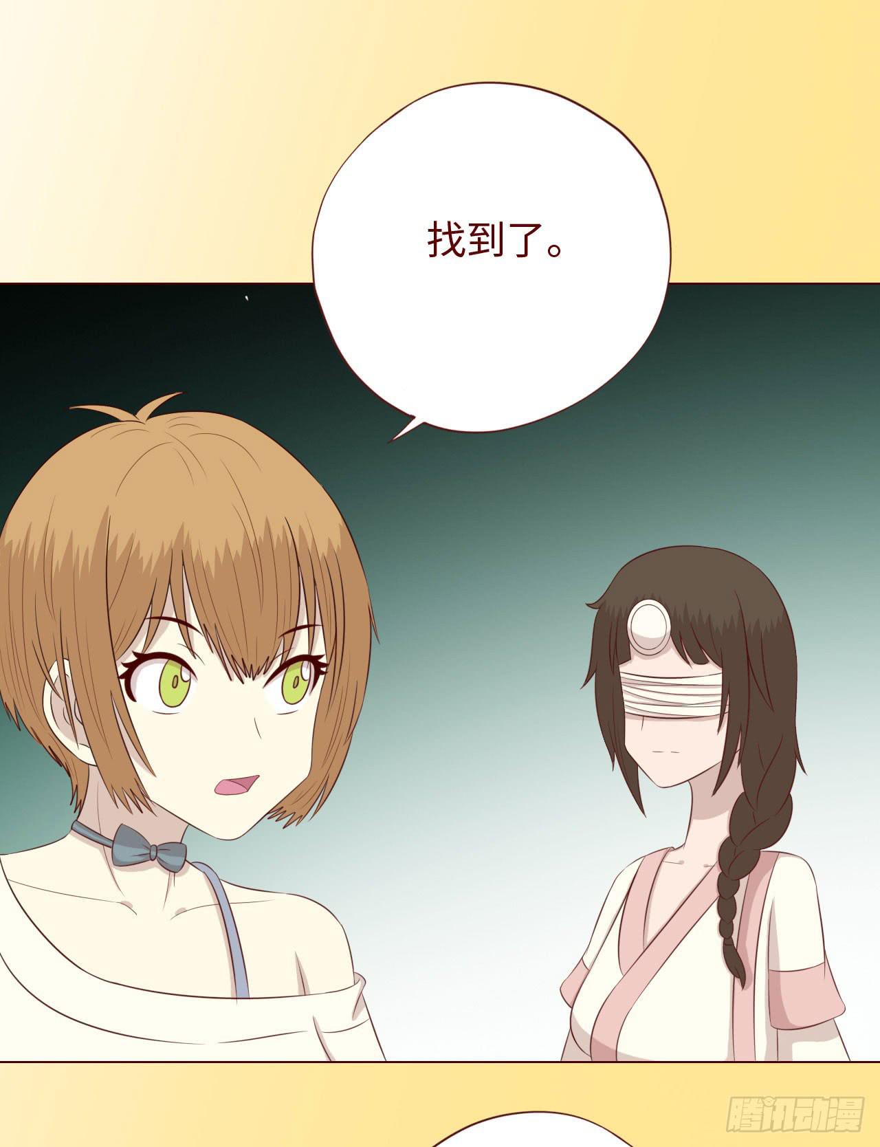《生者为大》067迷雾 第50页