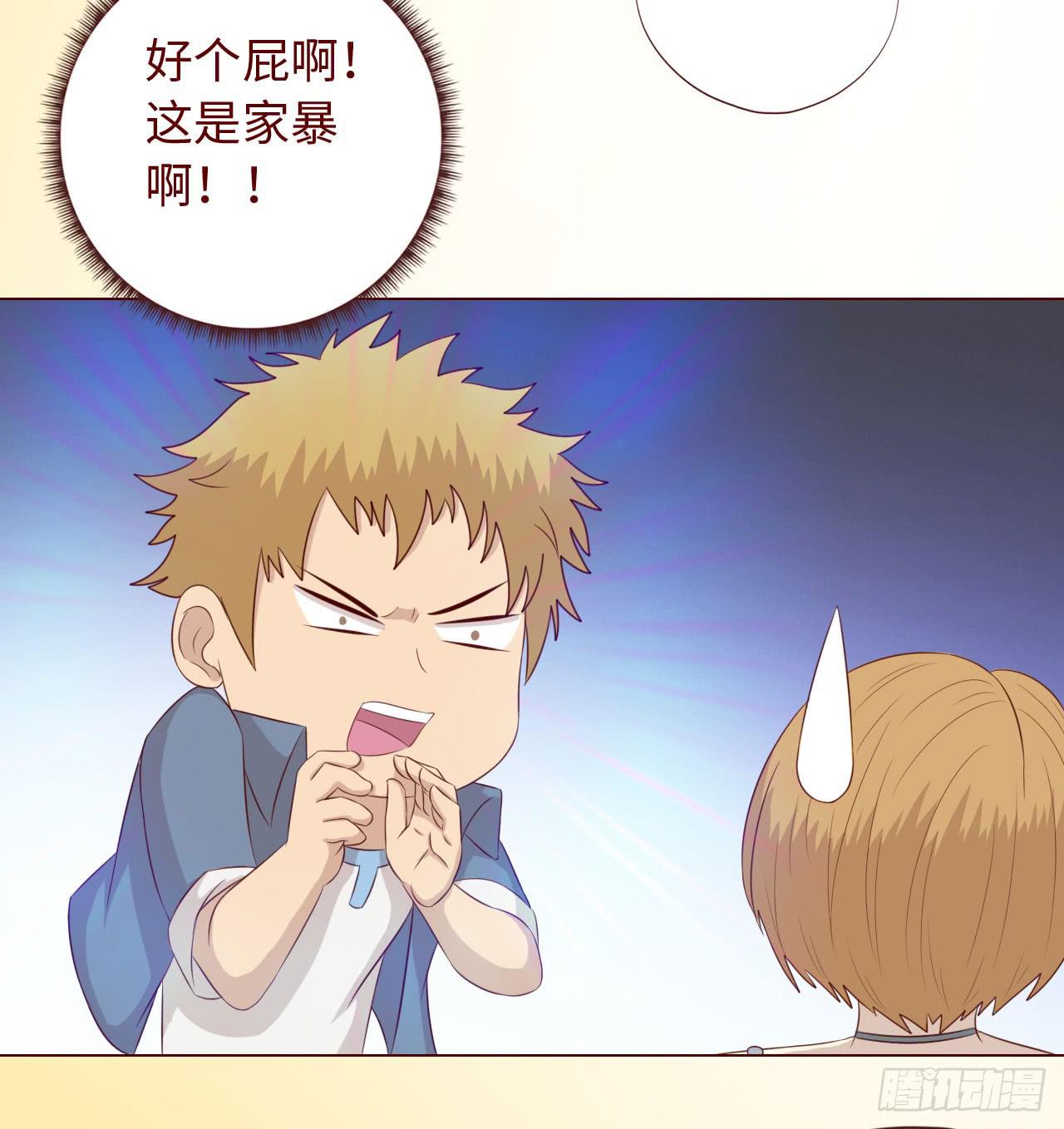 《生者为大》067迷雾 第5页