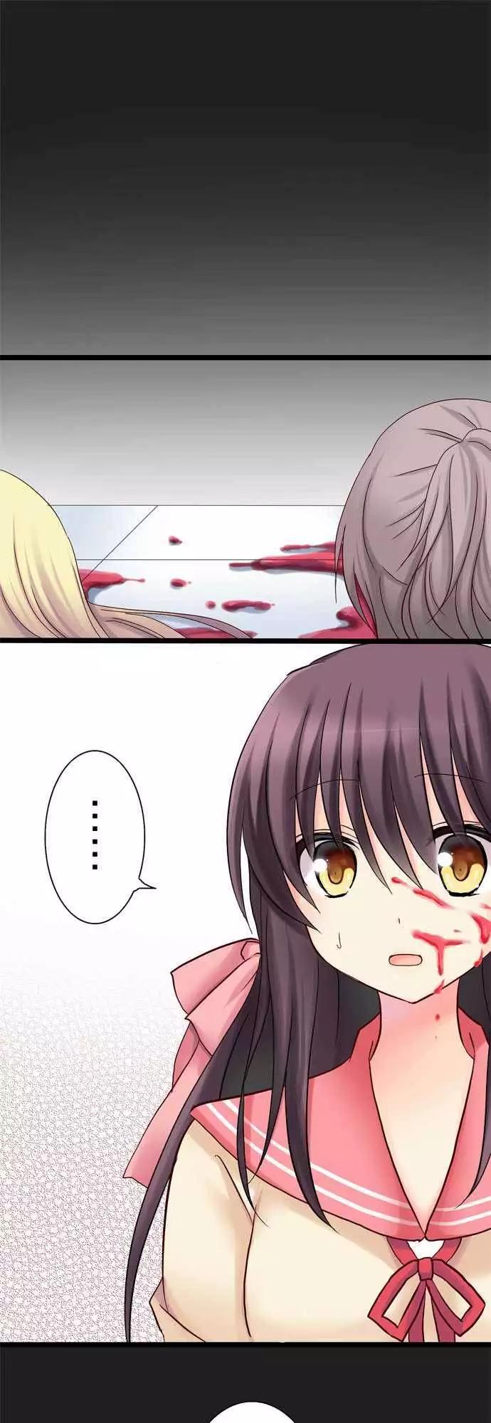《Cosplay咖啡厅》第21回 第1页