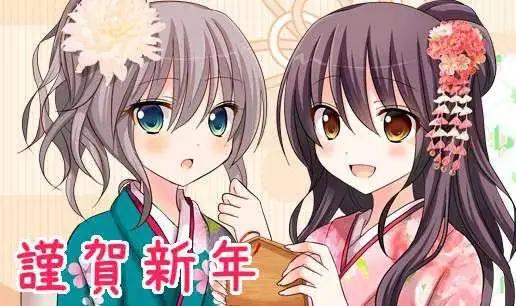 《Cosplay咖啡厅》第23回 第1页