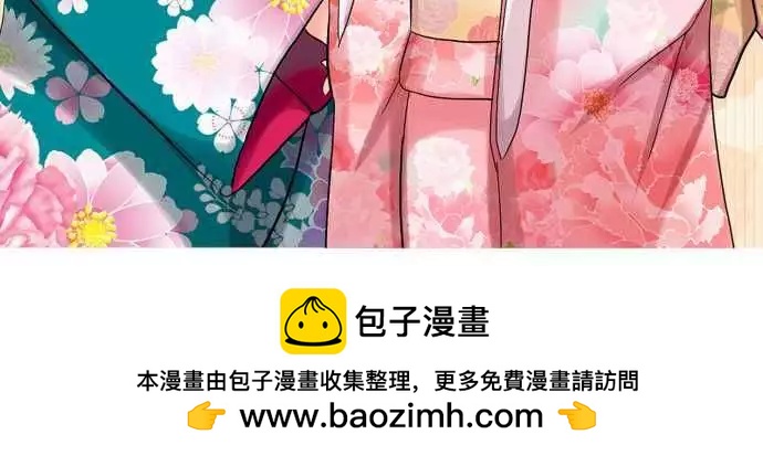 《Cosplay咖啡厅》第27回 第15页