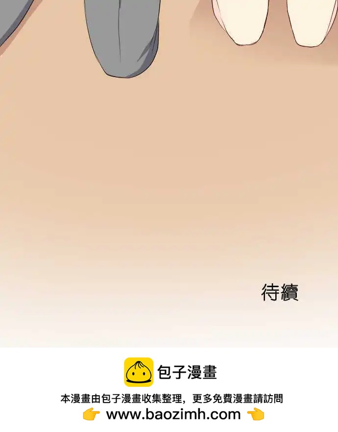 《Cosplay咖啡厅》第67话第 班长的家！ 第17页