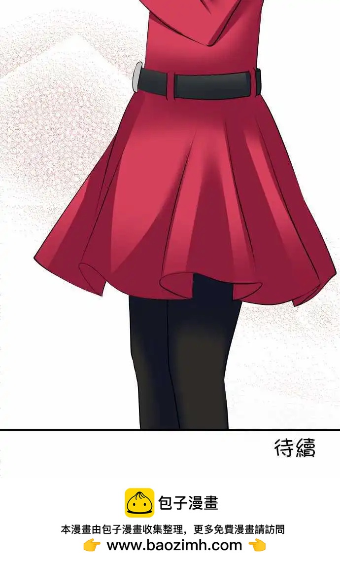《Cosplay咖啡厅》第75话第 双胞胎1 第15页