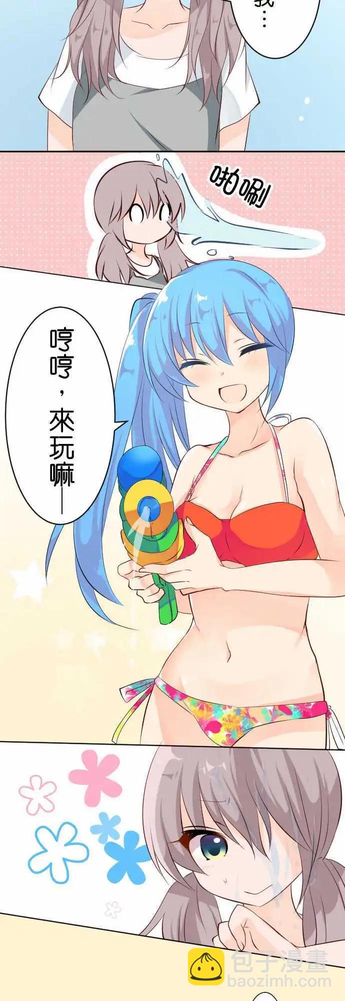 《Cosplay咖啡厅》第109话 还没！ 第14页