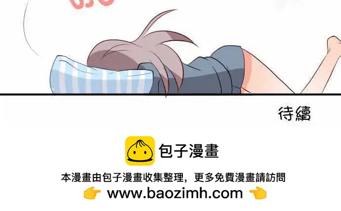 《Cosplay咖啡厅》第121话 再这样下去的话 第19页