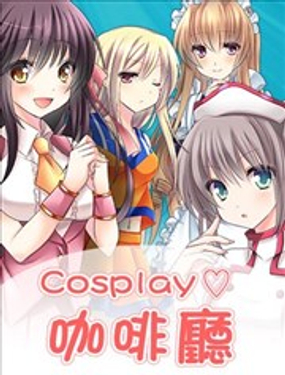 《Cosplay咖啡厅》漫画封面图 - tl漫画