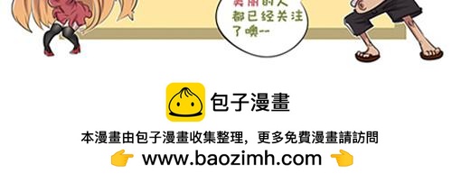 《本葱办公室》【2】程序猿vs女前台 第13页