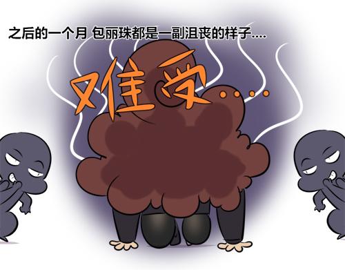 《本葱办公室》【8】领导人来访 第14页