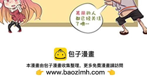 《本葱办公室》【10】程序猿们的音乐时间 第16页
