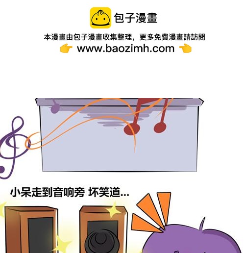 《本葱办公室》【10】程序猿们的音乐时间 第2页