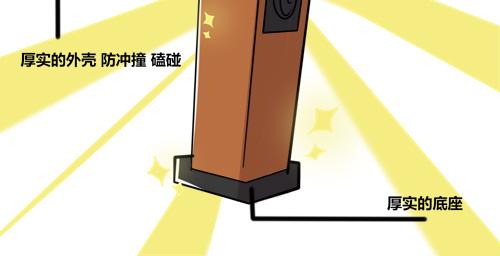 《本葱办公室》【10】程序猿们的音乐时间 第7页