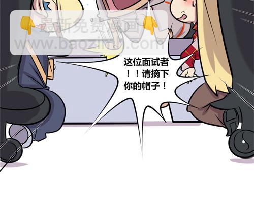 《本葱办公室》【13】面试程序猿 第22页