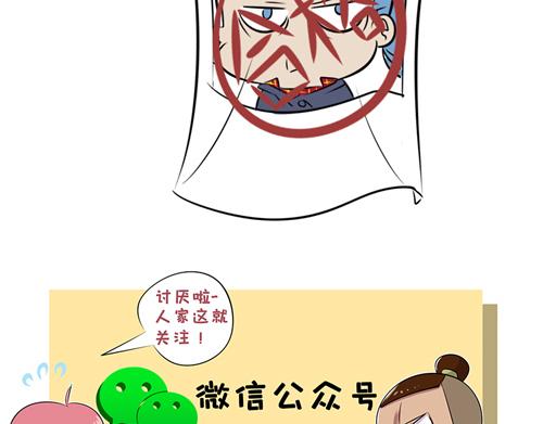 《本葱办公室》【13】面试程序猿 第25页