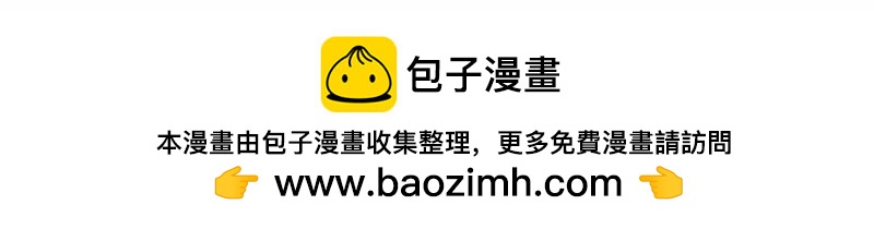 《本葱办公室》【21】老程序猿的“绝技” 第21页