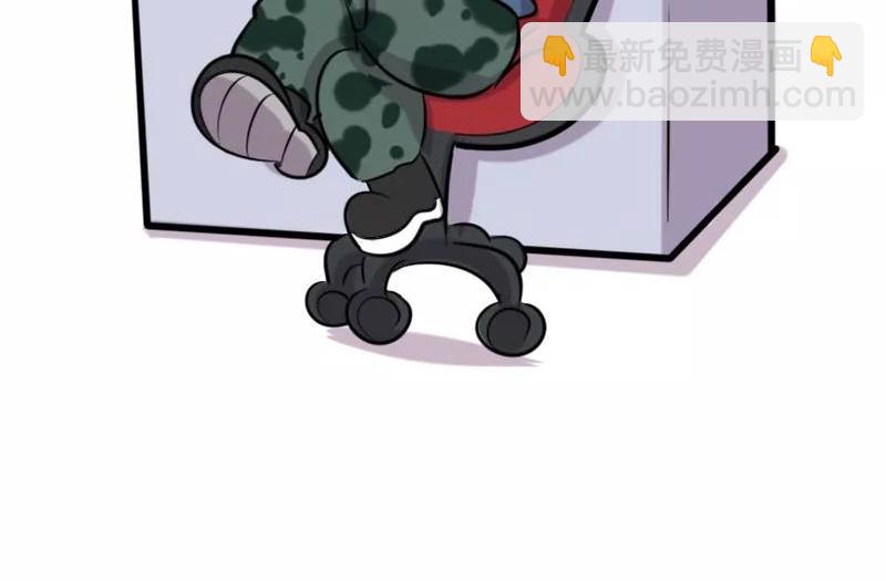 《本葱办公室》【24】上司的“自拍照” 第8页