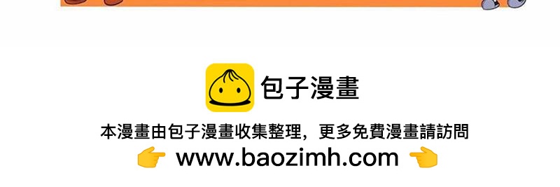 《本葱办公室》【22】“热情”的老程序猿 第20页