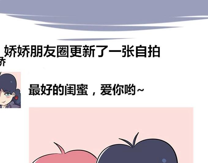 《本葱办公室》【26】【27】 第20页