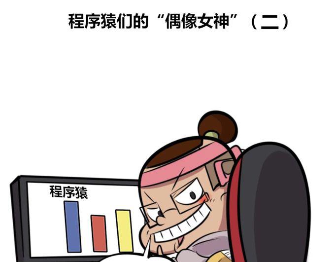 《本葱办公室》【26】【27】 第8页
