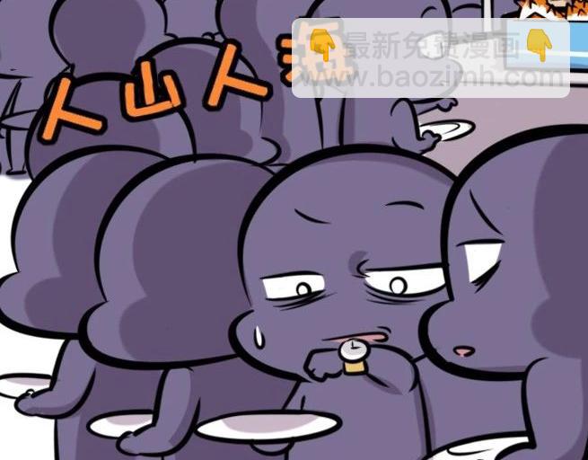 《本葱办公室》【30】程序猿聚餐 第25页