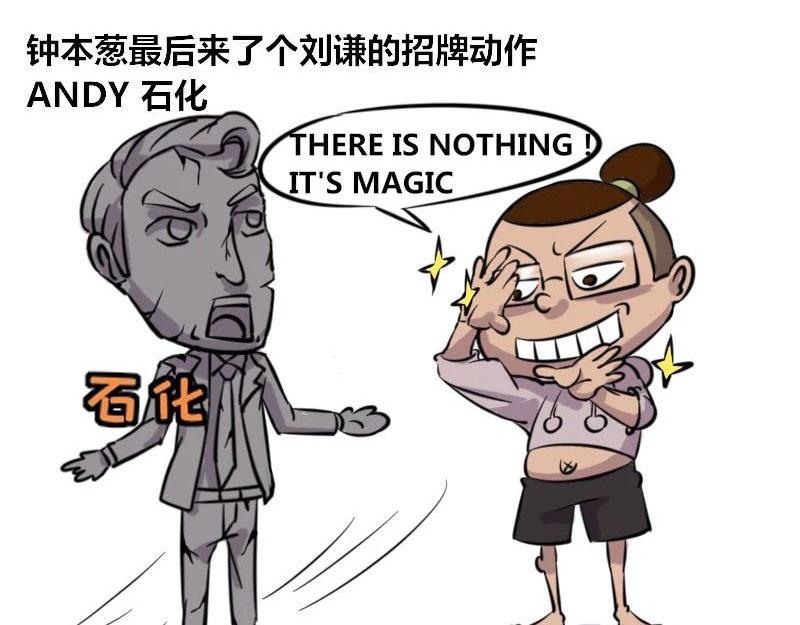 《本葱办公室》【37】程序员的英文水平 第20页