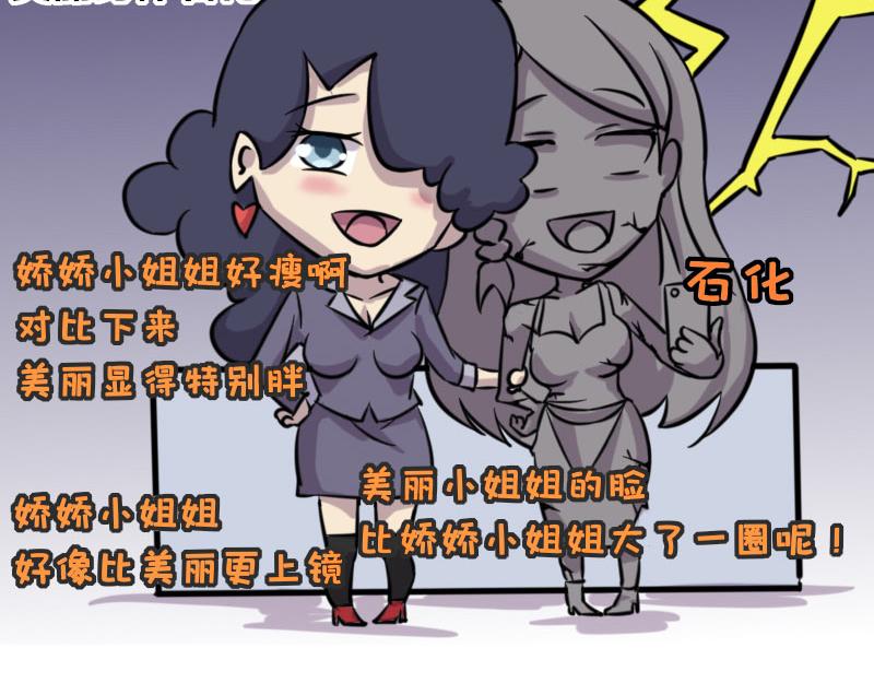 《本葱办公室》【41】办公室直播 第5页