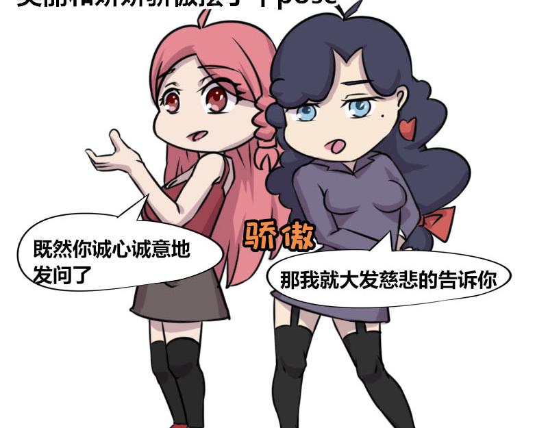 《本葱办公室》【57】程序员爱穿格子衬衫 第6页