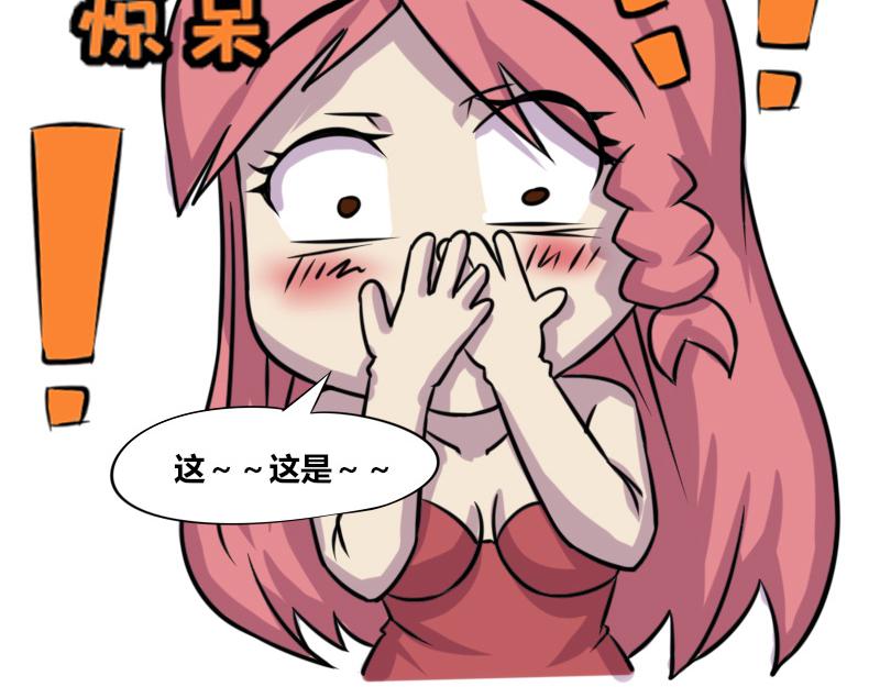 《本葱办公室》【73】美工艺术家的电脑内存 第15页