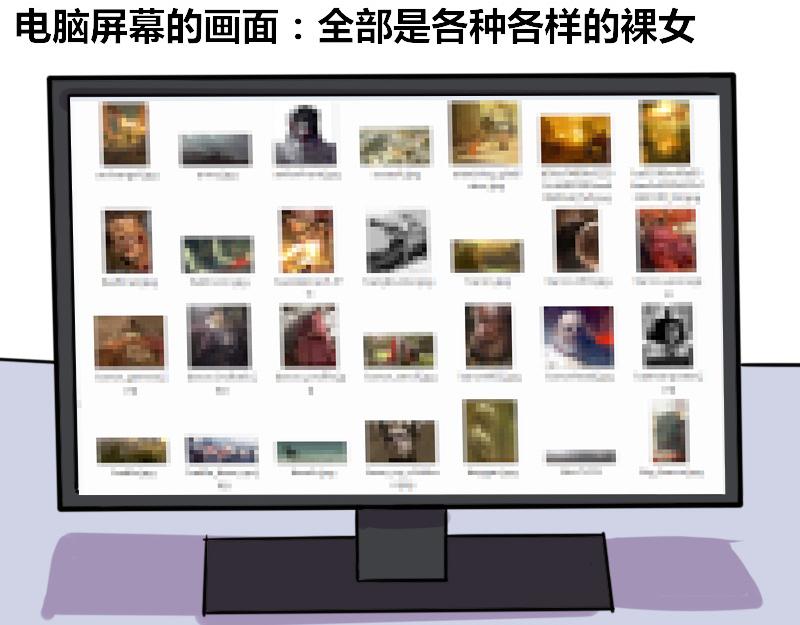 《本葱办公室》【73】美工艺术家的电脑内存 第16页