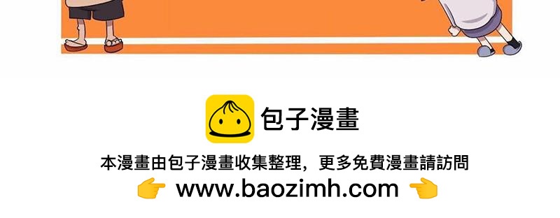 《本葱办公室》【72】“闲赋在家”的好朋友 第22页