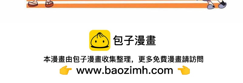 《本葱办公室》【82】男程序猿相亲 第22页