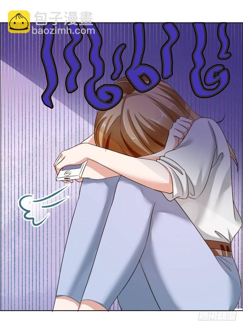 《霸道总裁的独宠娇妻》第7话 做我的女人 第5页