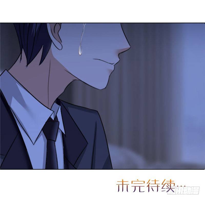 《霸道总裁的独宠娇妻》第15话 我每时每刻都在想你 第18页
