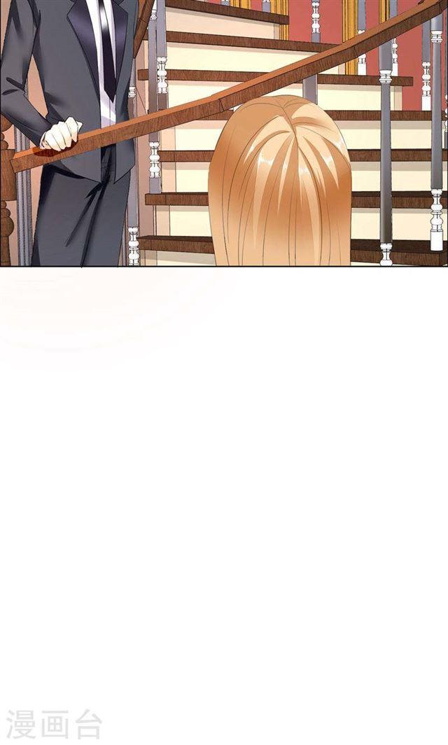 《霸道总裁的独宠娇妻》第25话 你该放下她了 第15页