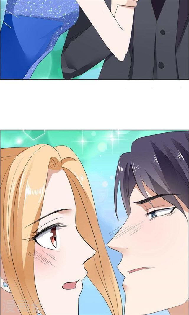 《霸道总裁的独宠娇妻》第47话 装醉的原因 第20页