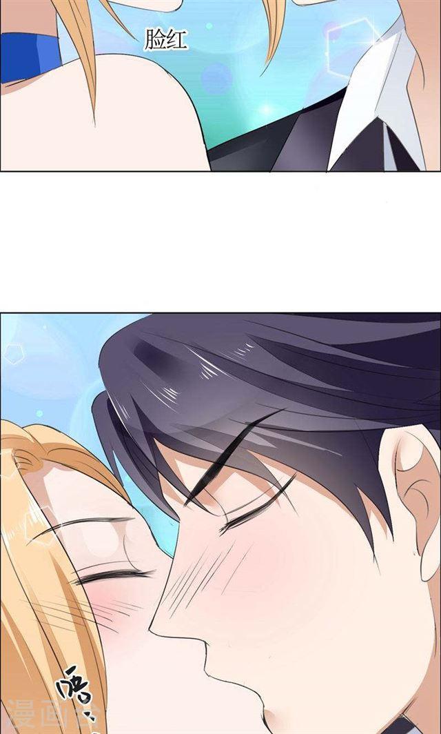 《霸道总裁的独宠娇妻》第47话 装醉的原因 第21页