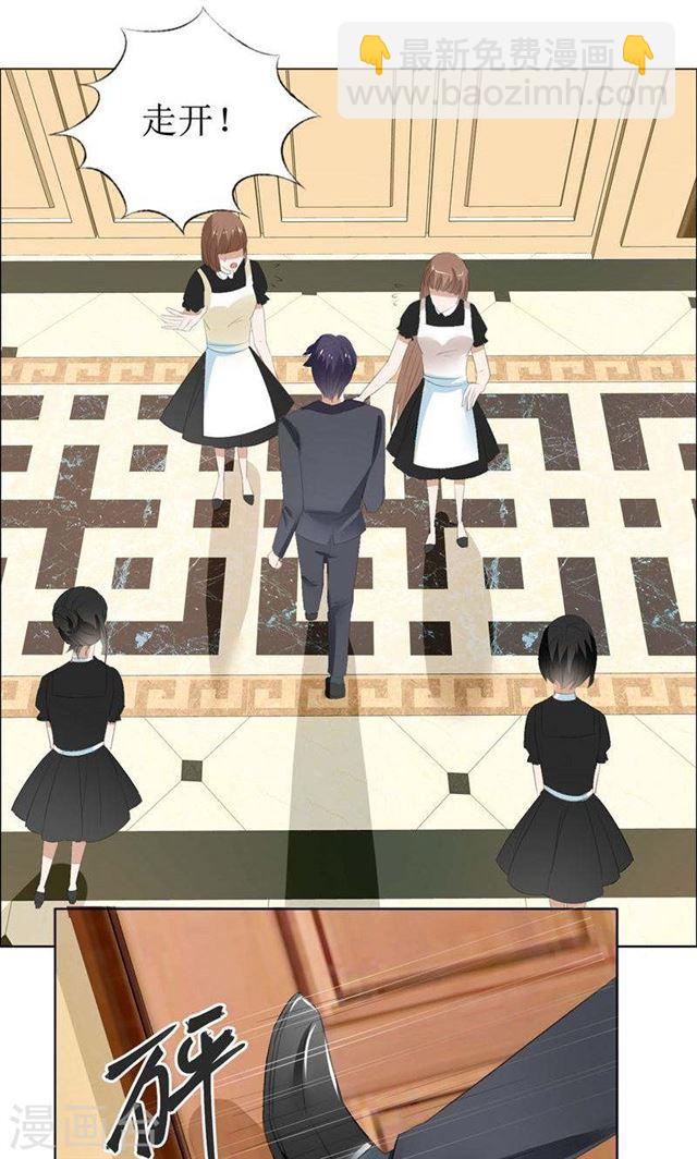 《霸道总裁的独宠娇妻》第51话 说分手 第13页