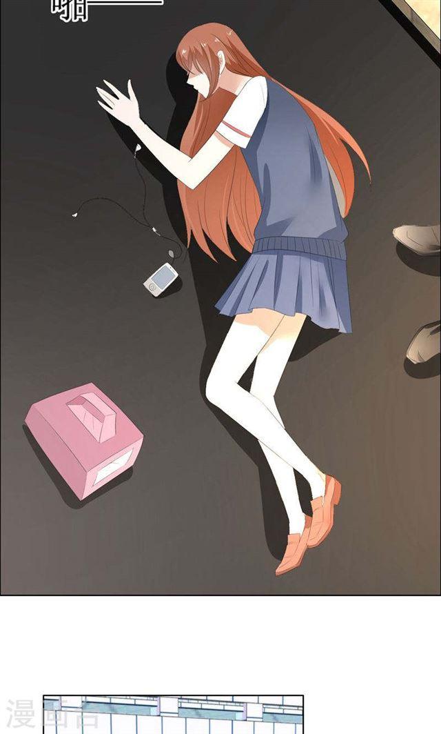 《霸道总裁的独宠娇妻》第49话 娜娜被绑架 第15页